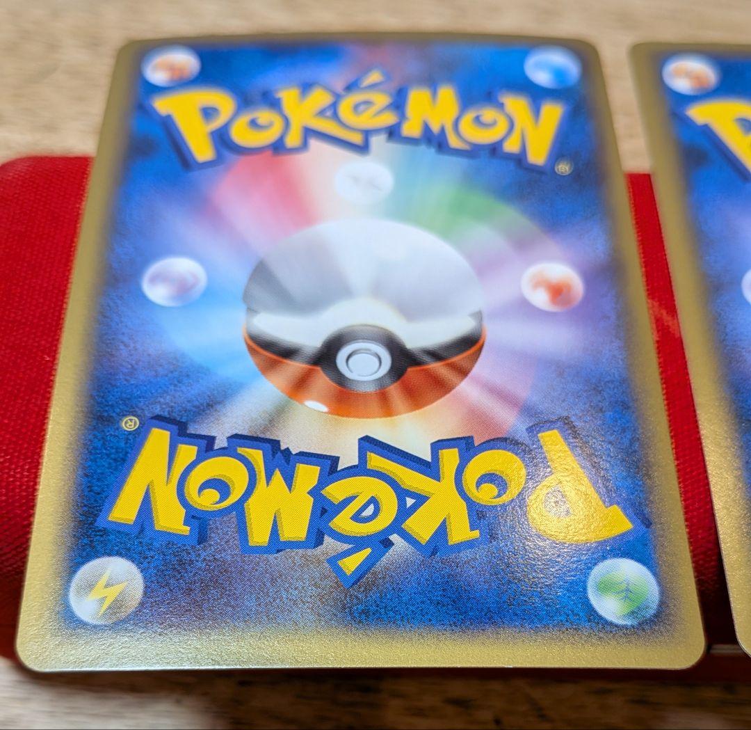 あ*様 ビリリダマ 色違い ビリリダマ ミラー L3