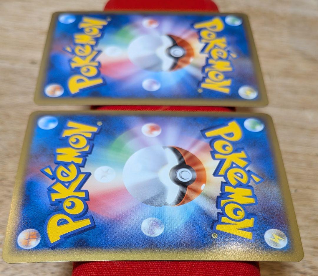 あ*様 ビリリダマ 色違い ビリリダマ ミラー L3