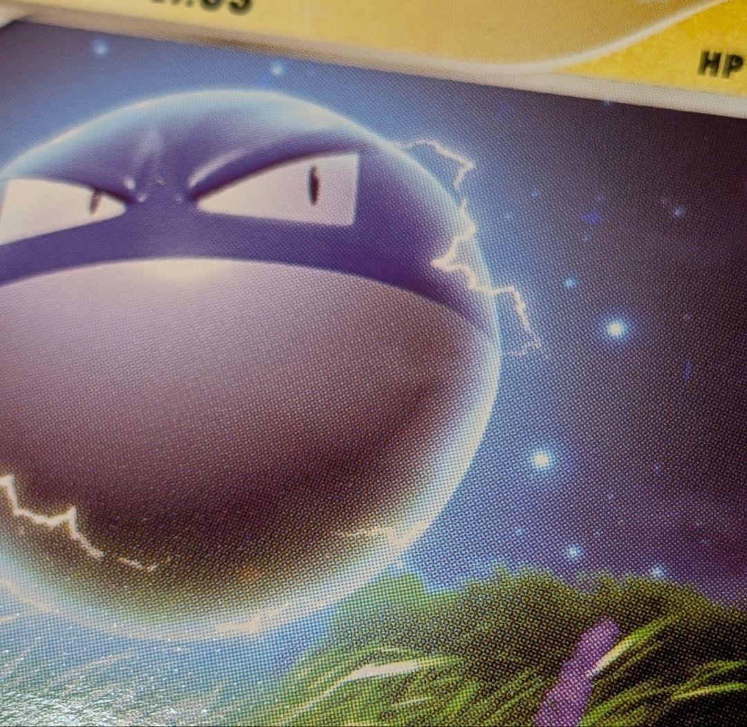 あ*様 ビリリダマ 色違い ビリリダマ ミラー L3