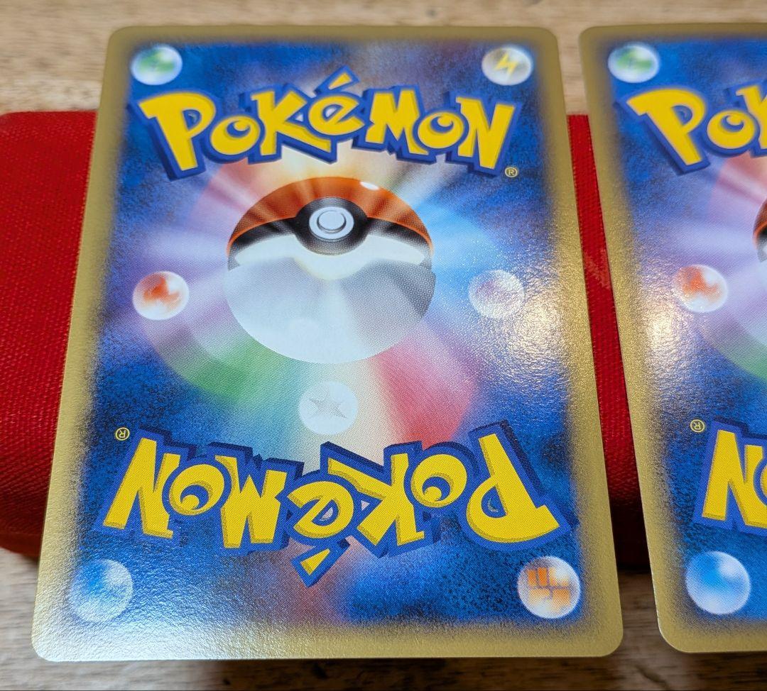 あ*様 ビリリダマ 色違い ビリリダマ ミラー L3