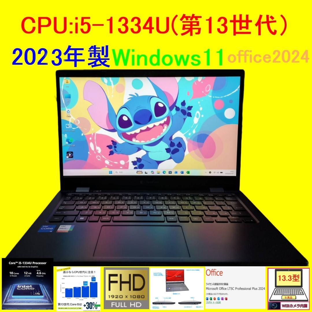 G83LW/13世代i5/SSD 256GB/16GB/FHD/13.3型②