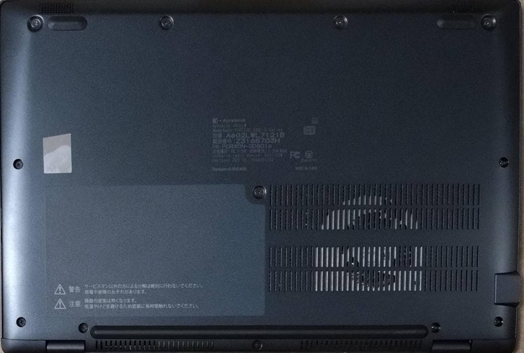 G83LW/13世代i5/SSD 256GB/16GB/FHD/13.3型②