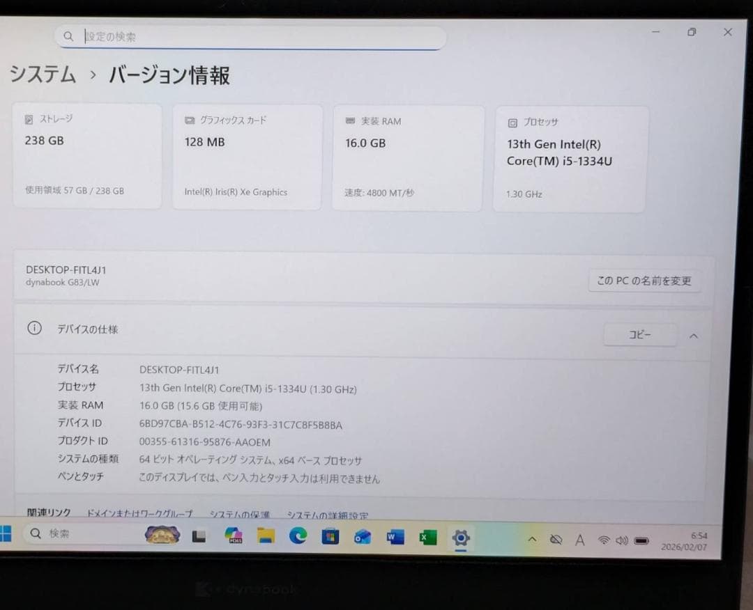 G83LW/13世代i5/SSD 256GB/16GB/FHD/13.3型②