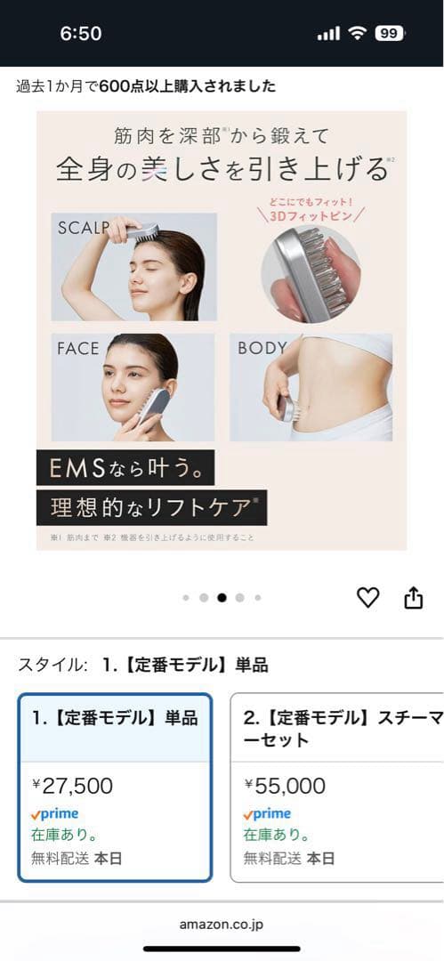 新品✨5千円✨引きSALONIA ION FACIAL BRUSH SILVER