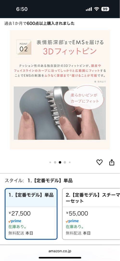 新品✨5千円✨引きSALONIA ION FACIAL BRUSH SILVER