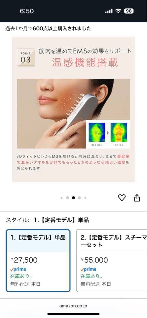 新品✨5千円✨引きSALONIA ION FACIAL BRUSH SILVER