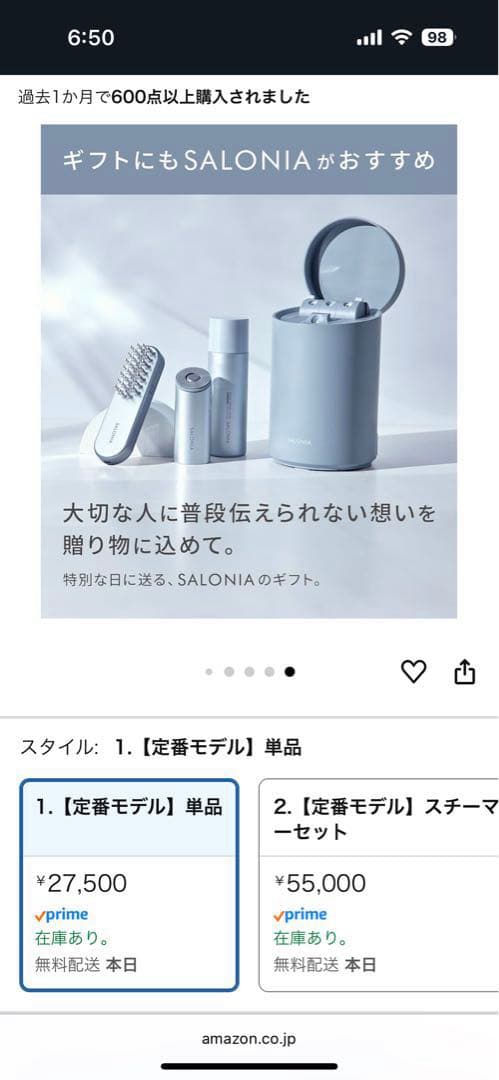 新品✨5千円✨引きSALONIA ION FACIAL BRUSH SILVER