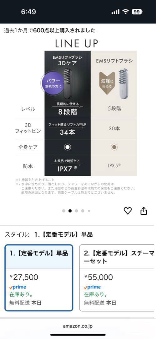 新品✨5千円✨引きSALONIA ION FACIAL BRUSH SILVER