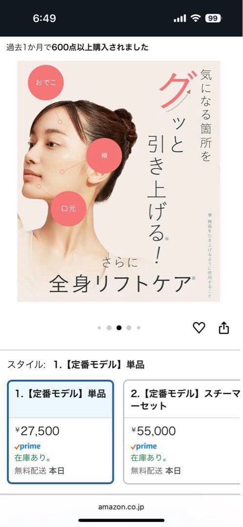 新品✨5千円✨引きSALONIA ION FACIAL BRUSH SILVER