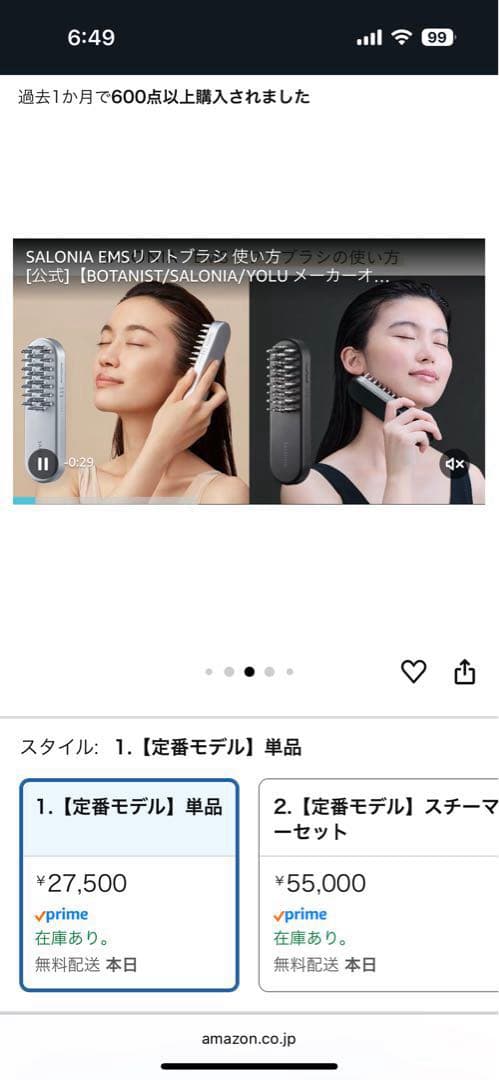 新品✨5千円✨引きSALONIA ION FACIAL BRUSH SILVER