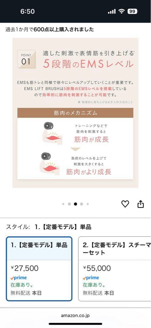 新品✨5千円✨引きSALONIA ION FACIAL BRUSH SILVER