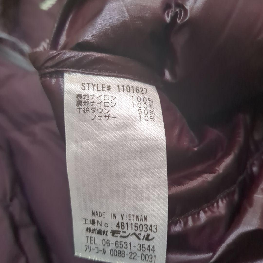 パーマフロストライトダウンジャケット