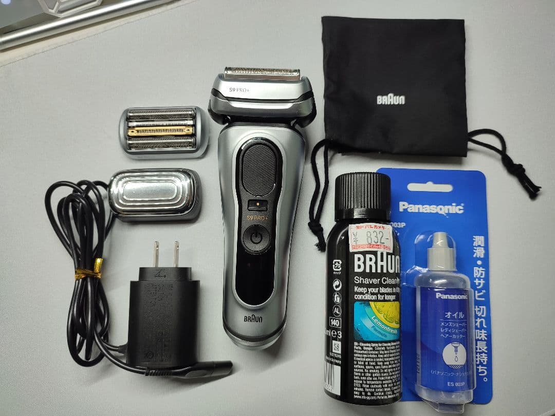 BRAUN S9 PRO+ メンズ電気シェーバー セット