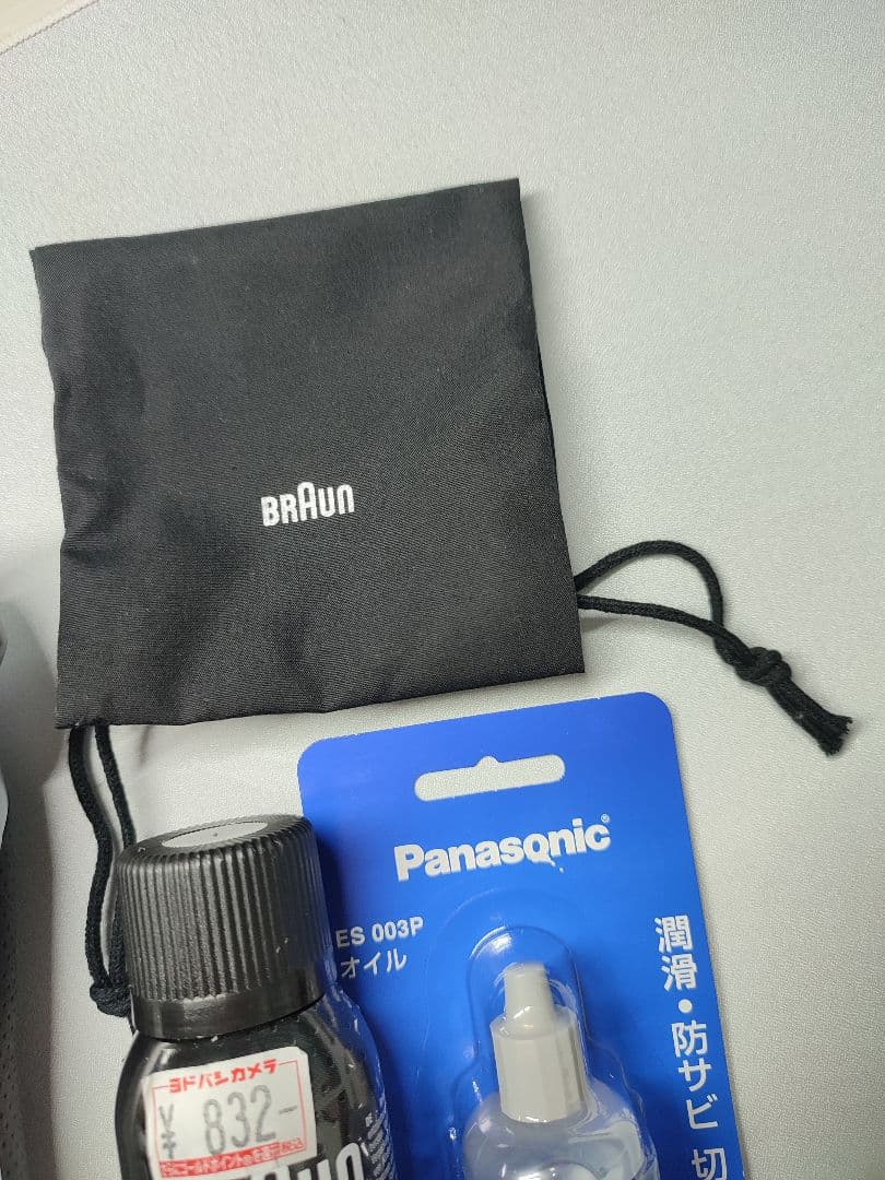 BRAUN S9 PRO+ メンズ電気シェーバー セット