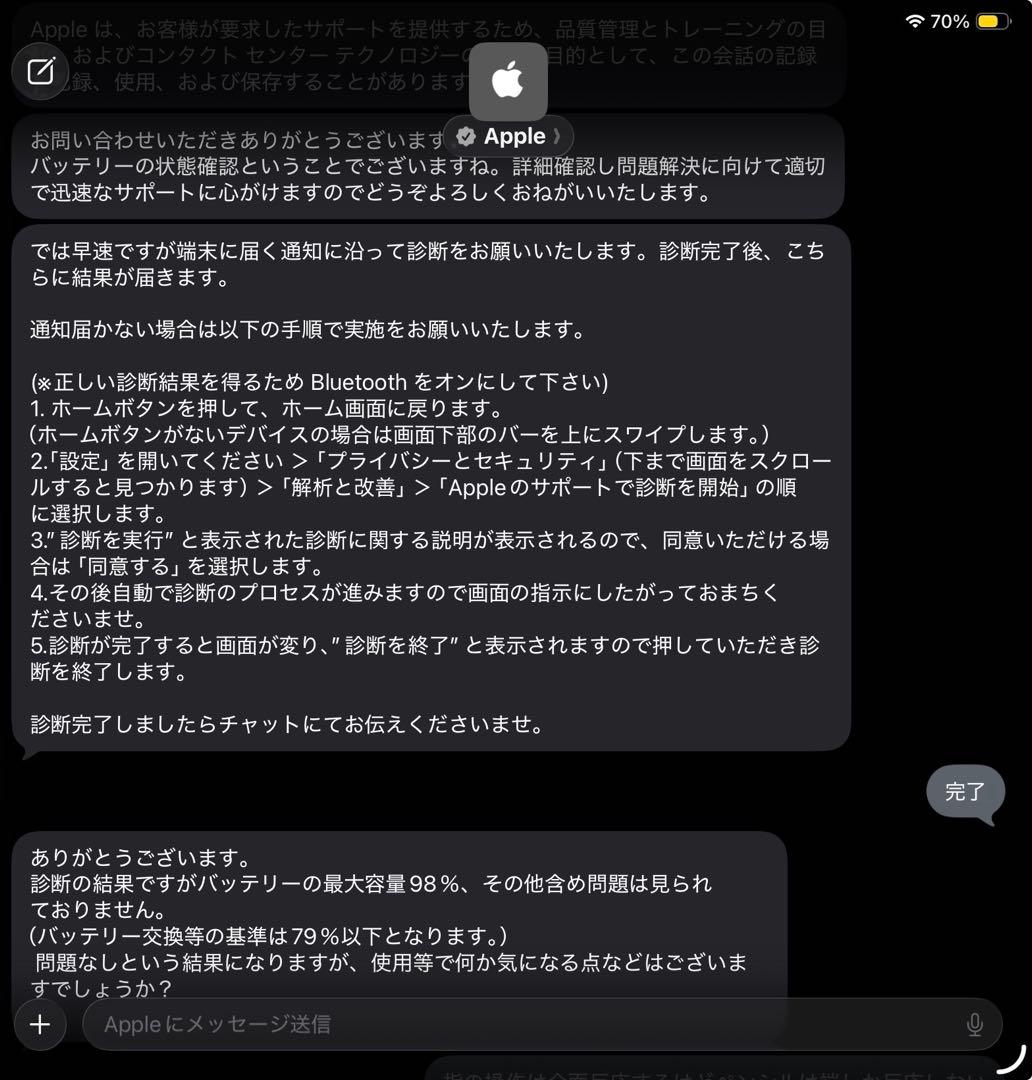 iPad10世代Wi-Fi 64gb バッテリー98%