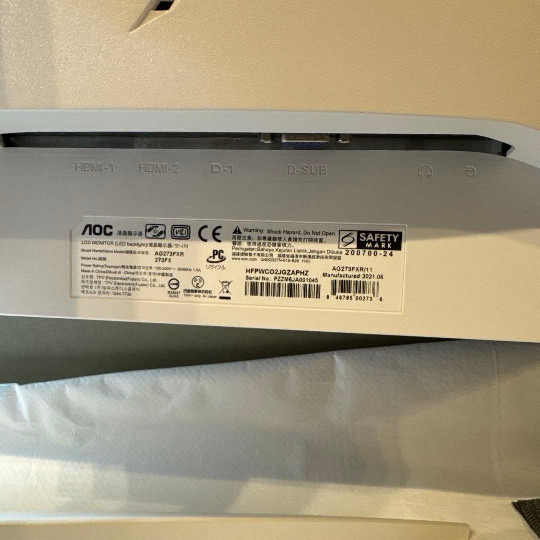AOCゲーミングモニター　AG273FXR/11 27インチ　ホワイト　ピンク