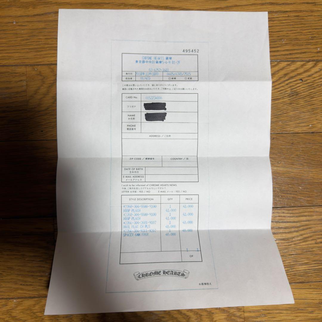 CHROME HEARTS HOOP PLAIN インボイス付 シルバー ピアス