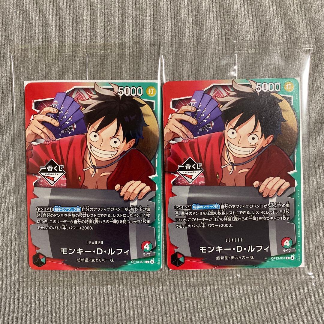 ONE PIECE 1番くじ　プロモーションカード　2枚