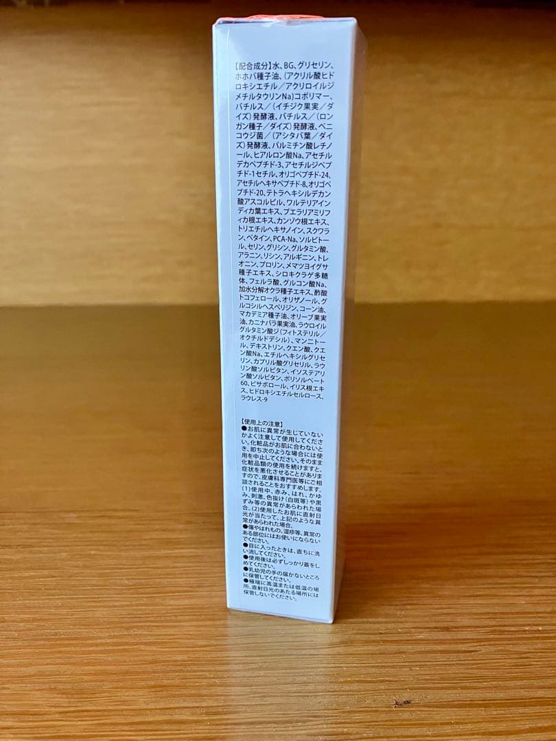 エムブランエッセンス