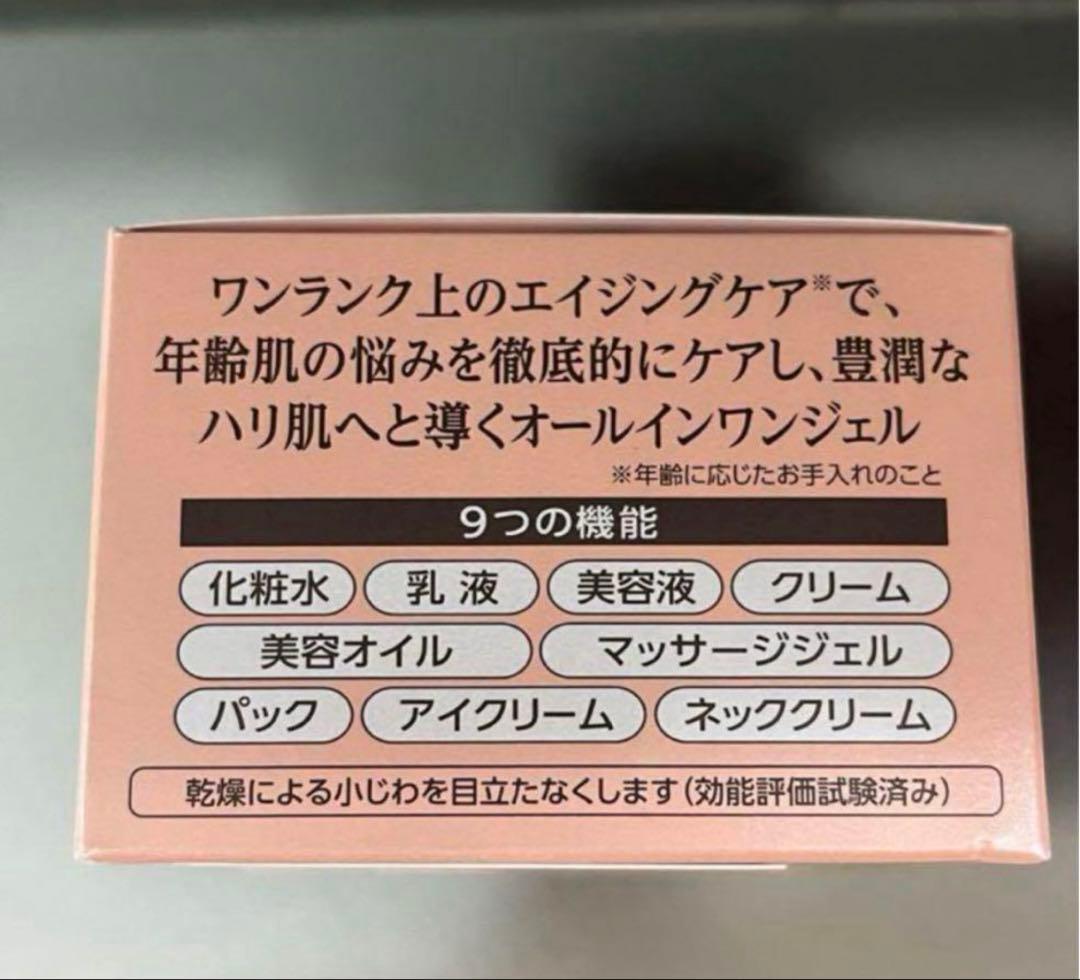 6個‼️新品未開封‼️コラリッチEXプレミアムリフト　オールインワンジェルクリーム