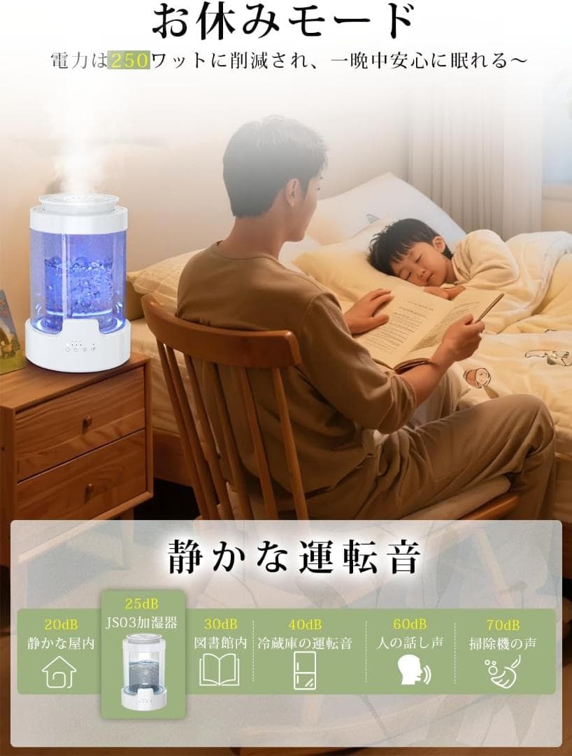 加湿器 スチーム式 加熱式 3.0L 大容量 最大加湿量500ml/h