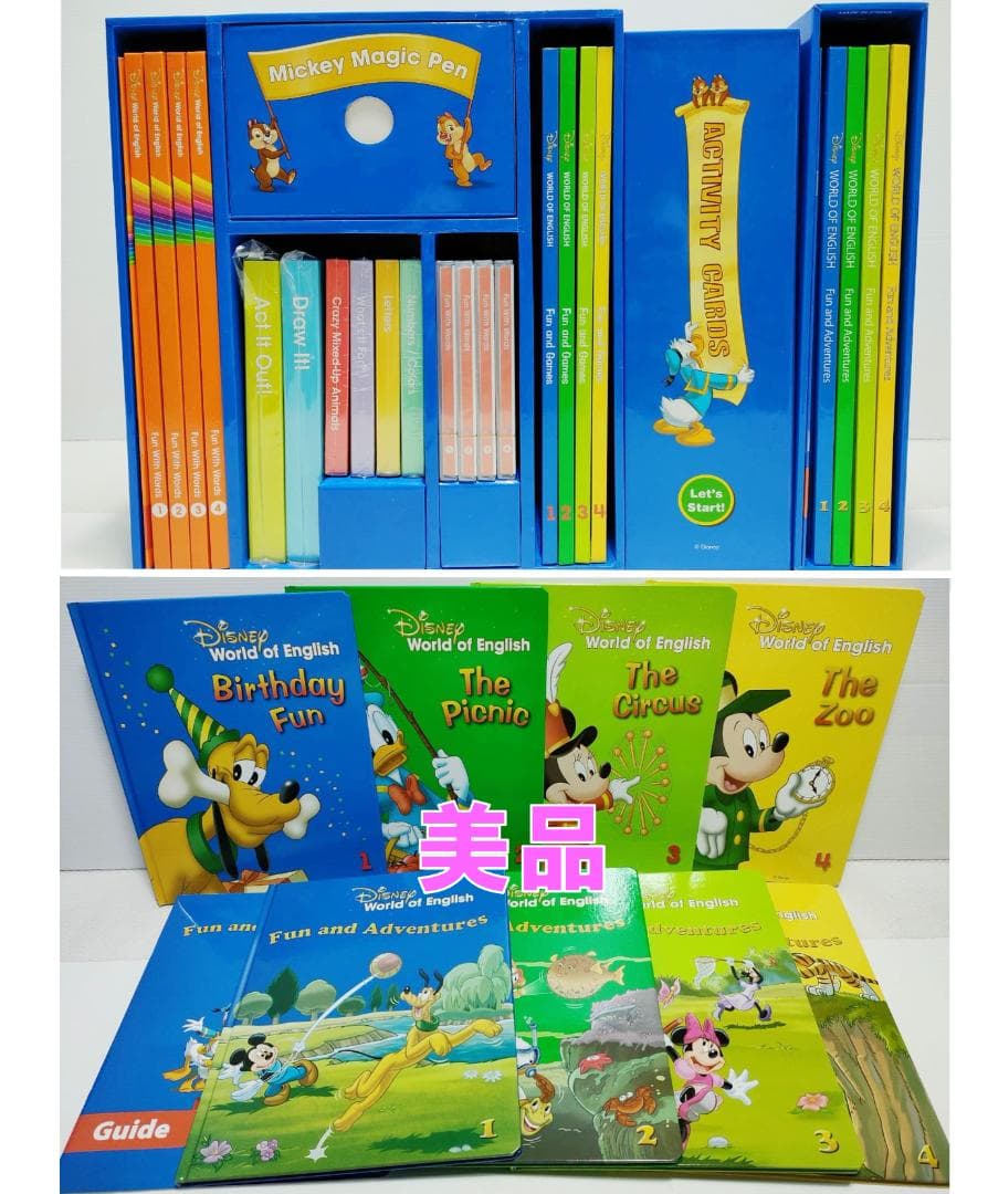 ♡♡♡プロフ必読① ディスク全未開封 2023年 最新版フルセット DWE