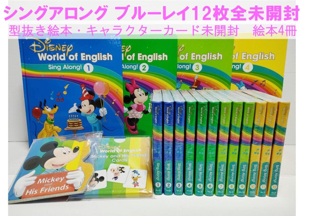 ♡♡♡プロフ必読① ディスク全未開封 2023年 最新版フルセット DWE