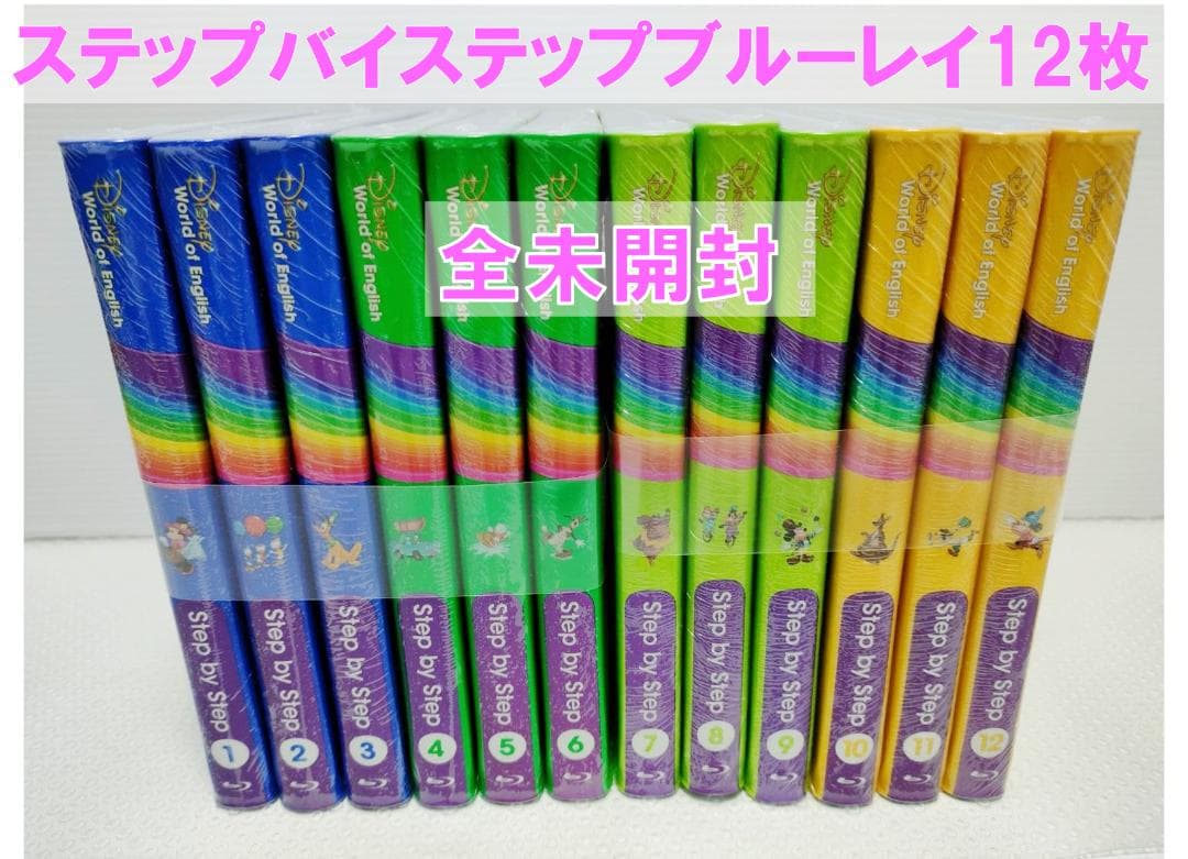 ♡♡♡プロフ必読① ディスク全未開封 2023年 最新版フルセット DWE