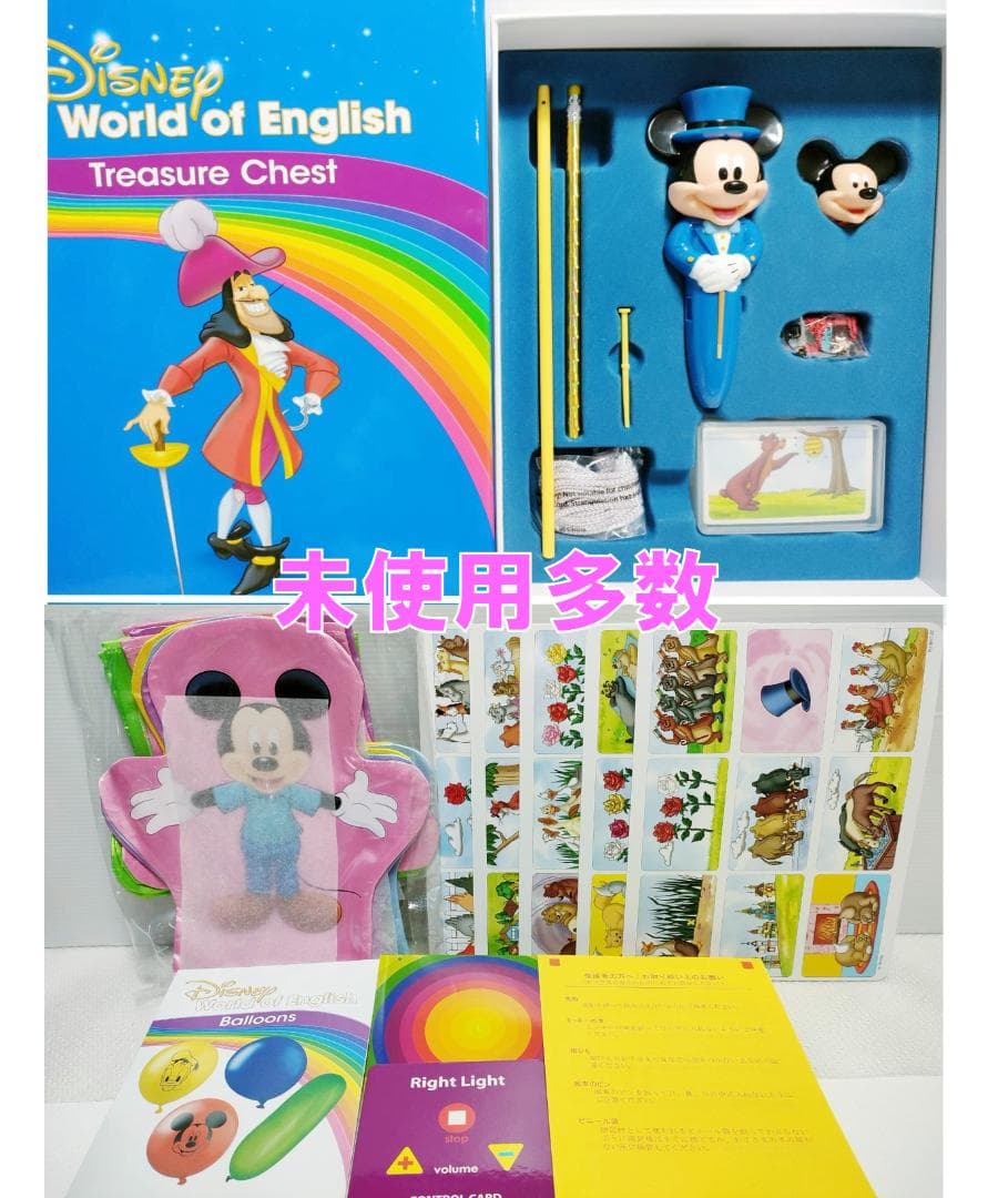 ♡♡♡プロフ必読① ディスク全未開封 2023年 最新版フルセット DWE