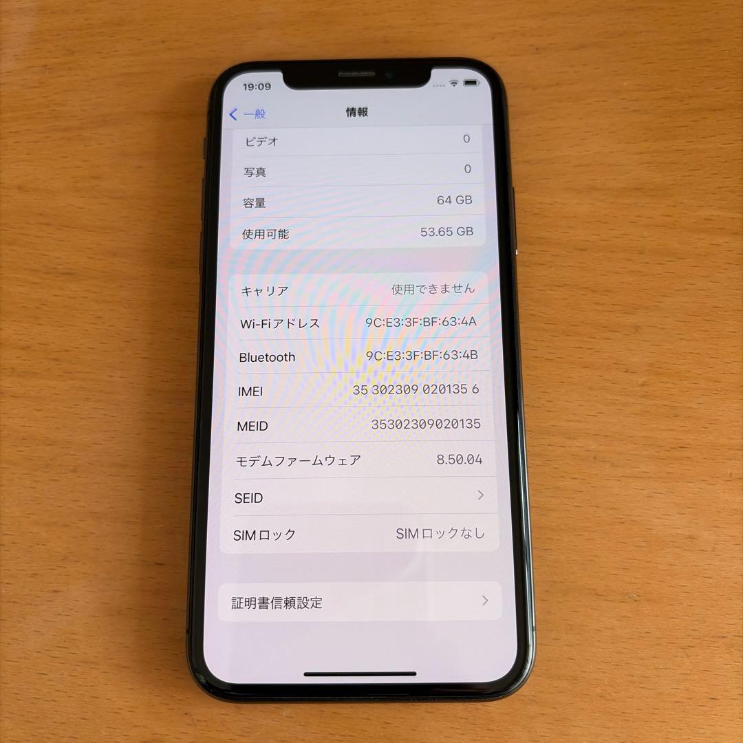 Apple iPhone X 64gb Simフリー　バッテリー100%