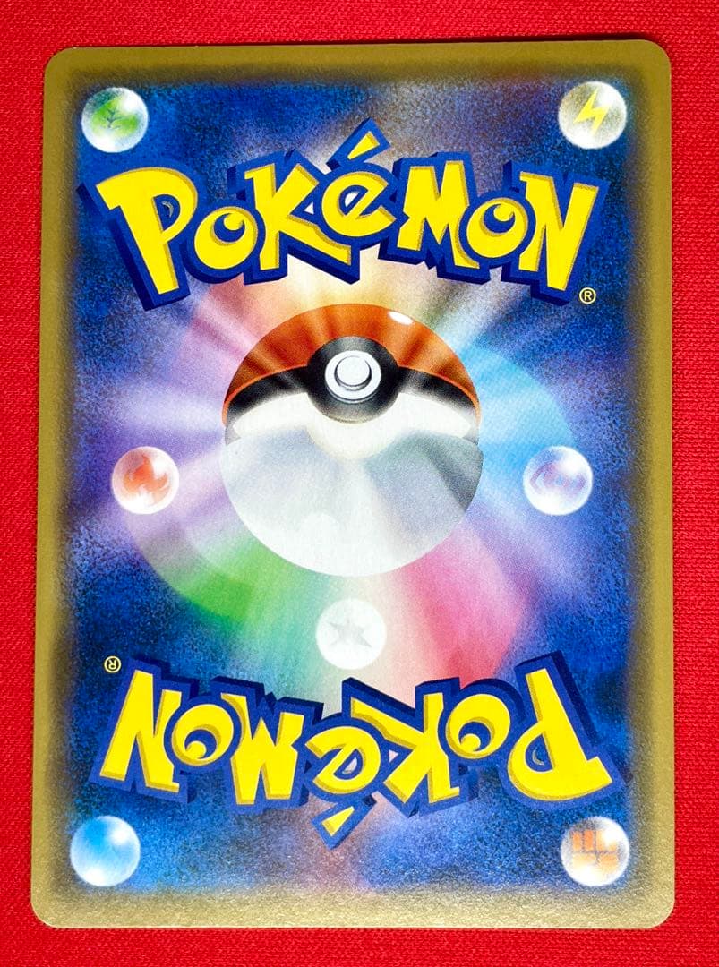 シブヤのピカチュウ 002/S-P プロモ ポケモンセンターシブヤ オープン記念