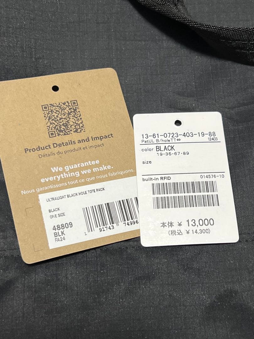 バッグ Patagonia ultralite Blackhol tote bag