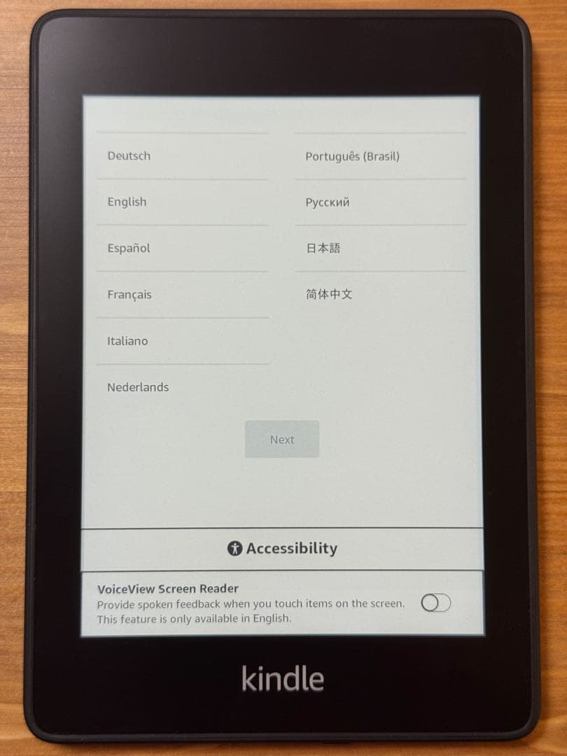 Kindle Paperwhite第10世代・32GB 広告なし　純正カバー付き