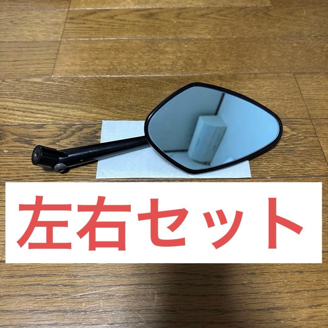 【即購入OK‼️】リゾマ ミラー rizoma バイク ミラー