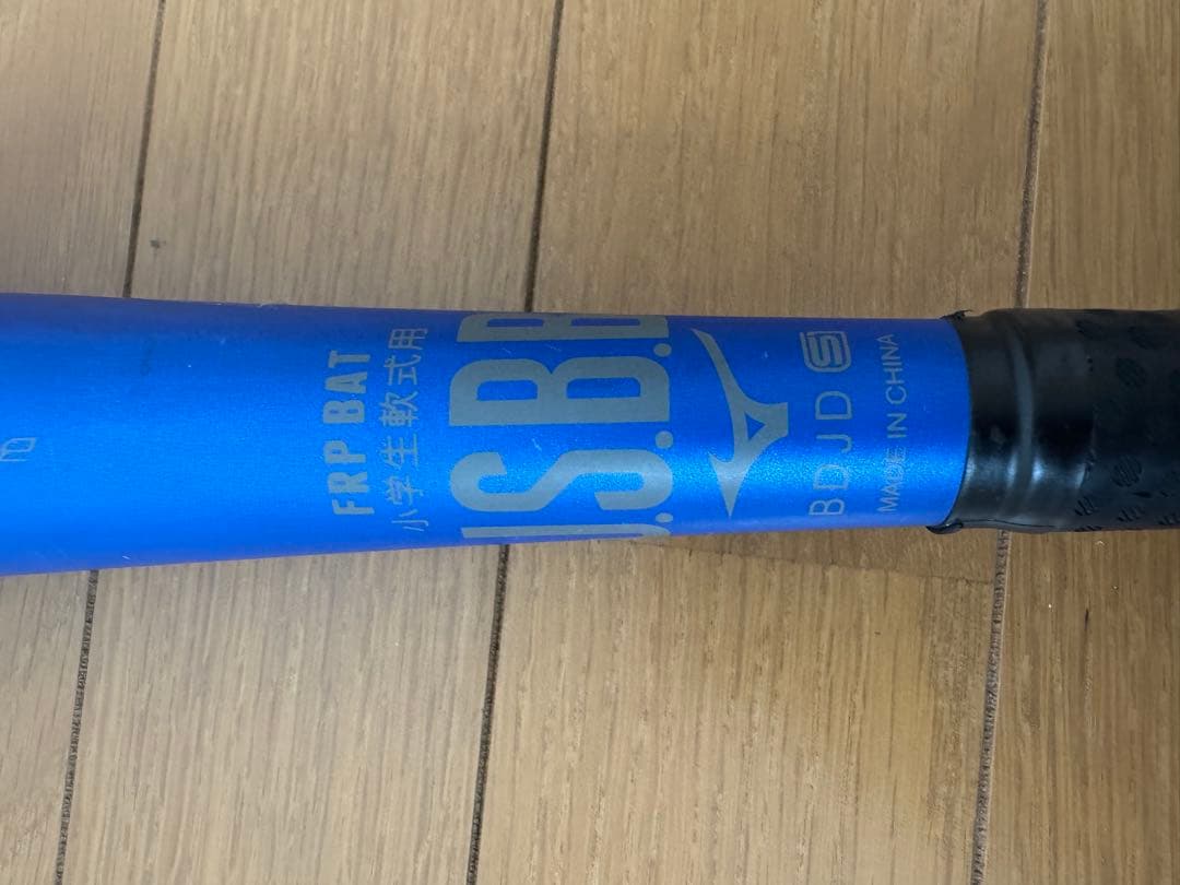 専用です！BEYOND MAX LEGACY 軟式バット&ミズノプロ野球バッグ