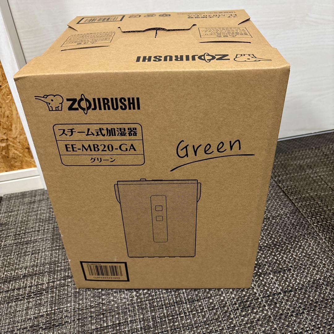 象印 スチーム式加湿器 EE-MB20-GA（グリーン）