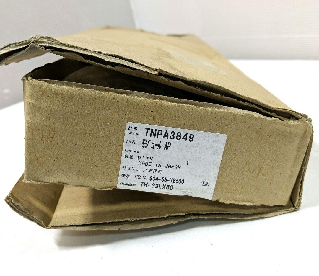 TNPA3849 　モジュールAP