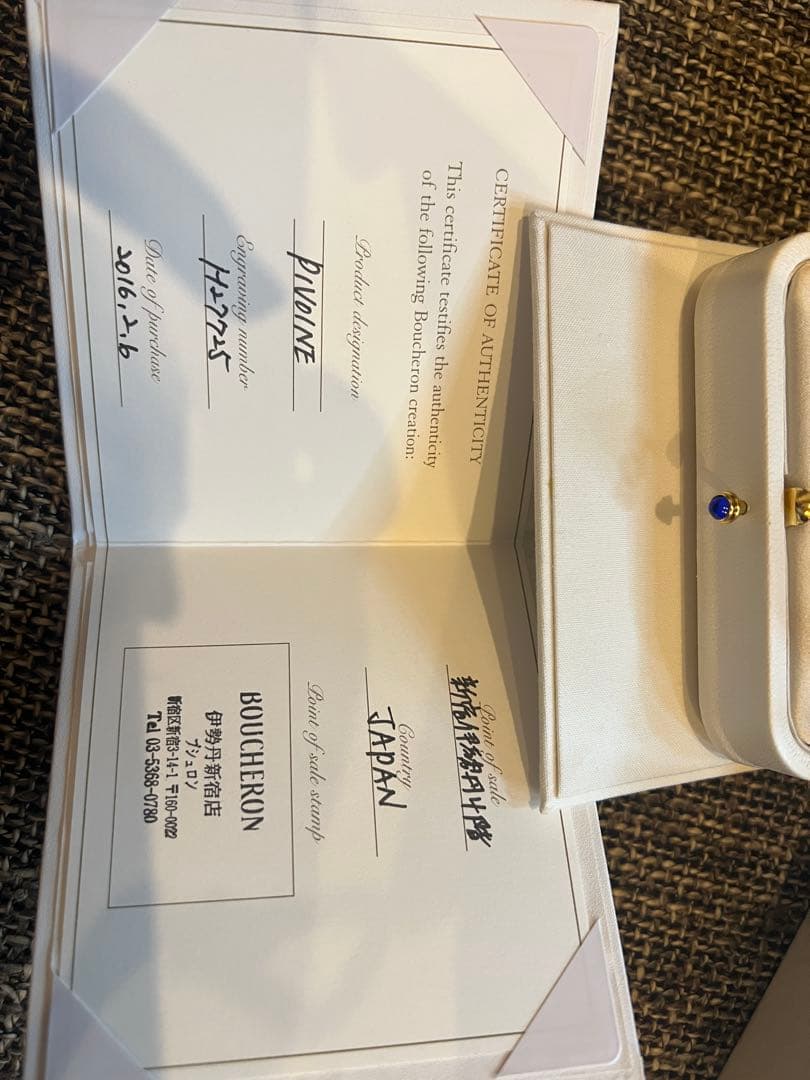 ブシュロンピヴォワンヌ0.3ct Boucheron Pivoine #49美品