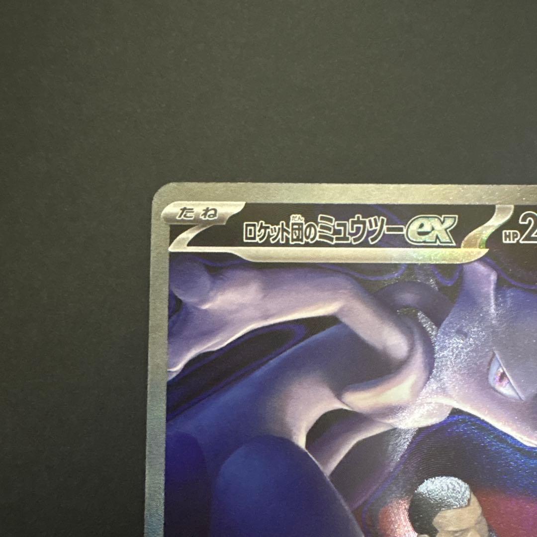 MEGAドリームex ロケット団のミュウツーex SAR サカキSRセット