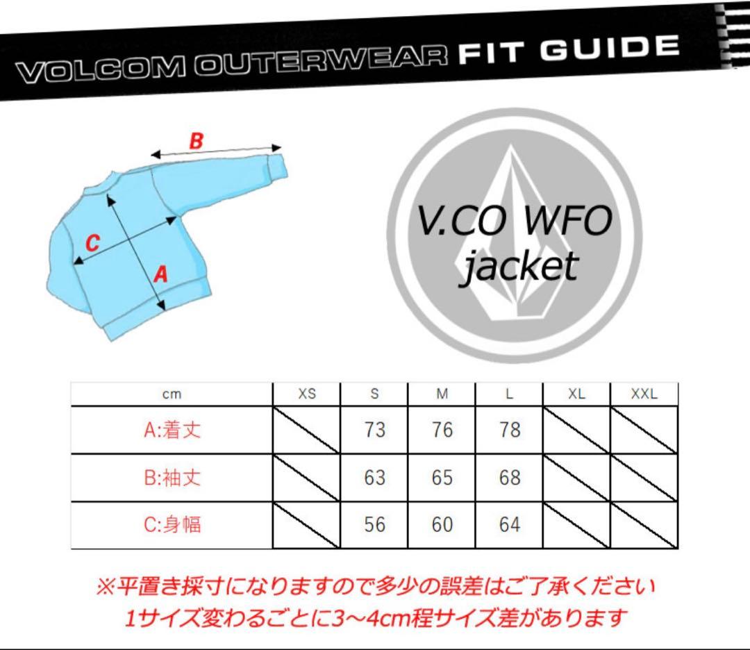 値下げVOLCOM V.CO WFO BAGGY PANT 上下セット　Mサイズ