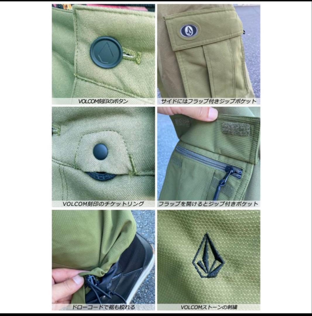 値下げVOLCOM V.CO WFO BAGGY PANT 上下セット　Mサイズ