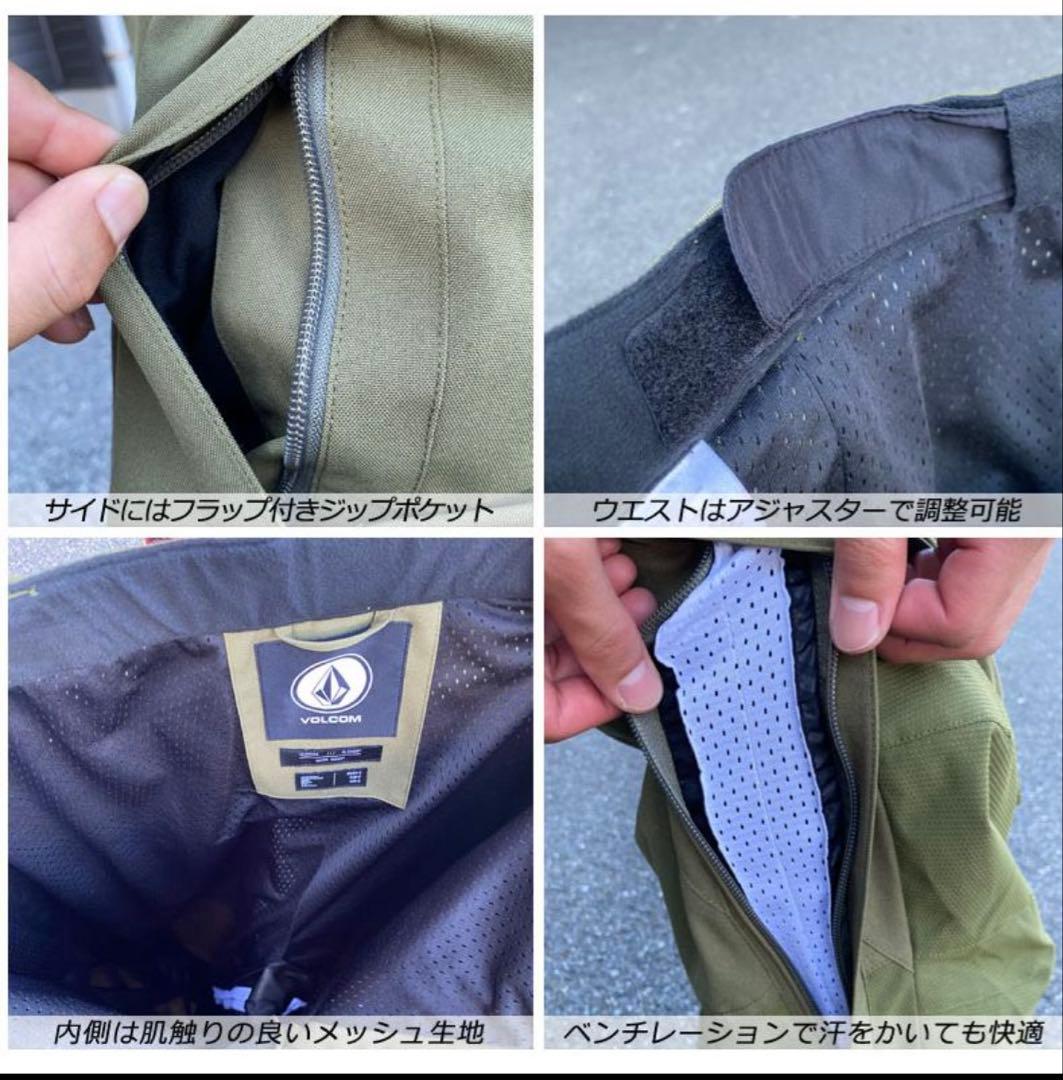 値下げVOLCOM V.CO WFO BAGGY PANT 上下セット　Mサイズ