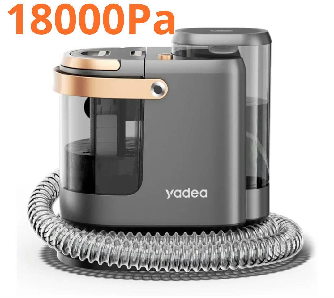 カーペットクリーナーR3 リンサークリーナー 絨毯ソファ洗浄 布製品車内染み抜き