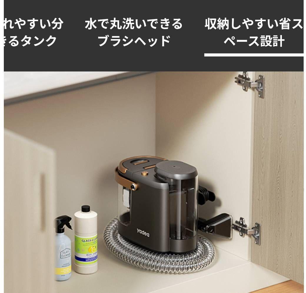 カーペットクリーナーR3 リンサークリーナー 絨毯ソファ洗浄 布製品車内染み抜き