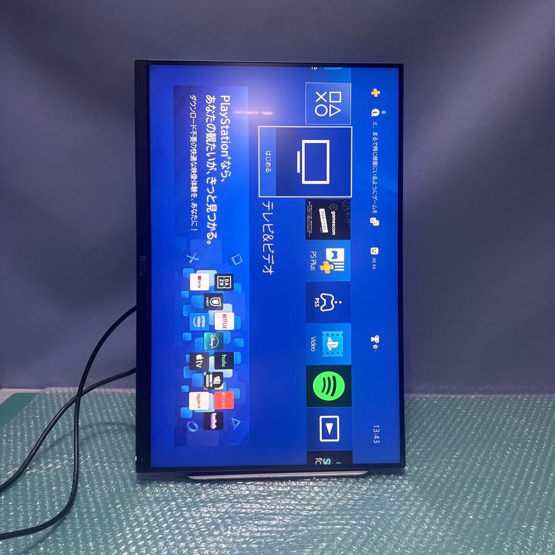 DELL U2415b 24.1型ワイド ディスプレイ　ゲーミング　モニター