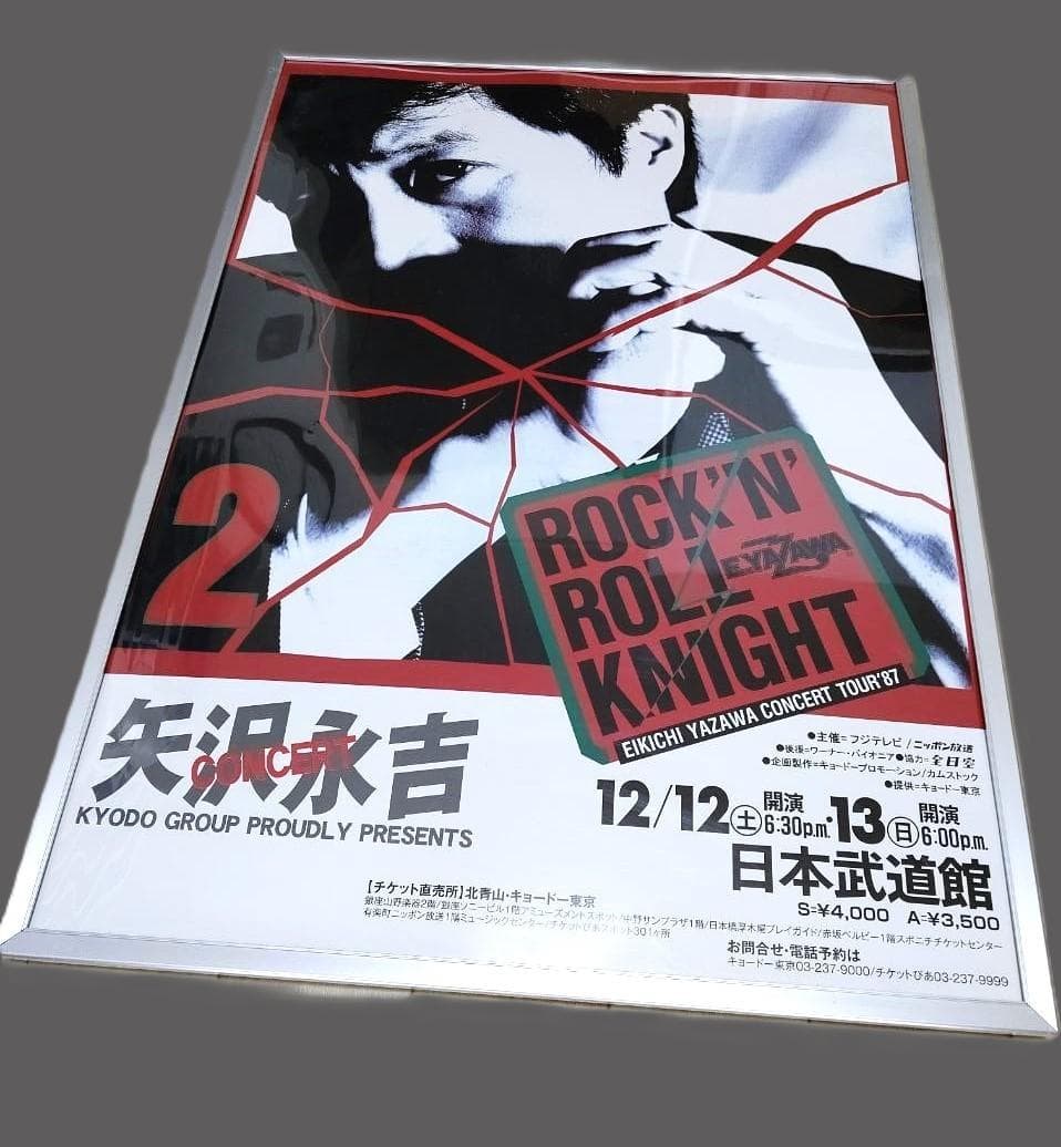 斬鬼　プロフ確認様 確認用