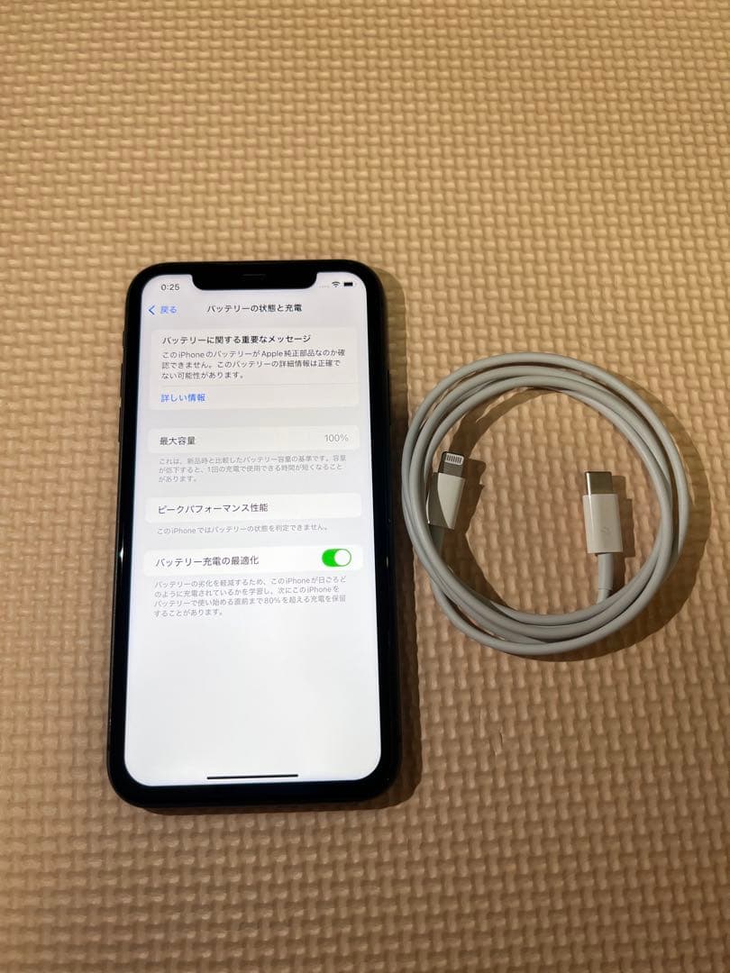 iPhone 11 64GB ブラック 本体 SIMロック解除