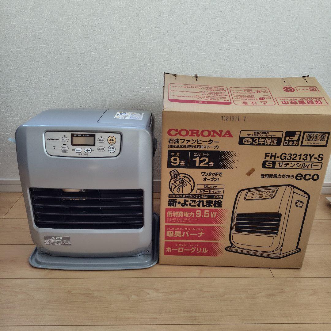 【未使用】CORONA FH-G3213Y-S 石油ファンヒーター