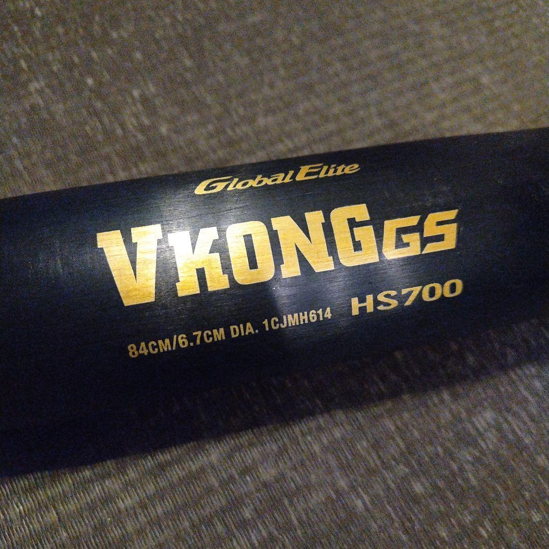 中学硬式Global Elite VKONG GS HS700 84cm