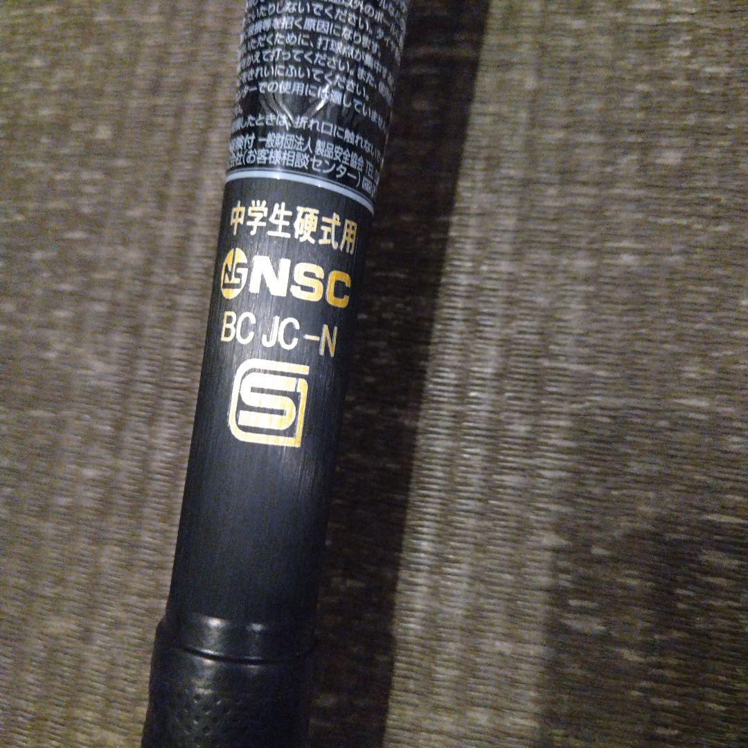 中学硬式Global Elite VKONG GS HS700 84cm